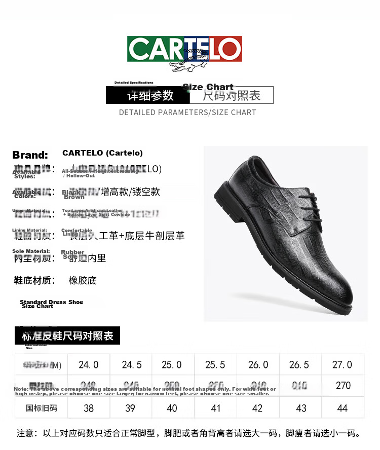 CARTELO Soft Cowhide Men's Leather Shoes, Business Formal Shoes, Height-Increasing Men's Shoes, Fleece-Lined Leather Shoes for Men, 9585, Brown, Size 42 10