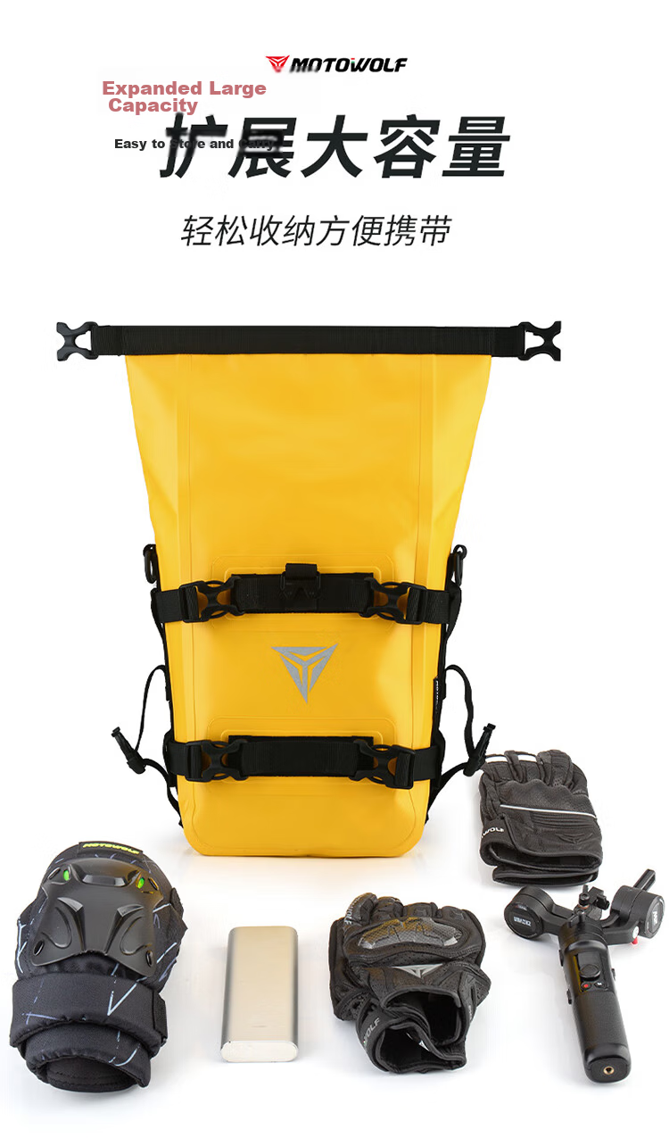 MOTOWOLF Motorcycle Multifunctional Handlebar Bag, Storage Waterproof Side Bag, Riding Pouch, Side Pack, Motorcycle Travel Equipment, Quick-Release Hanging Bag 6