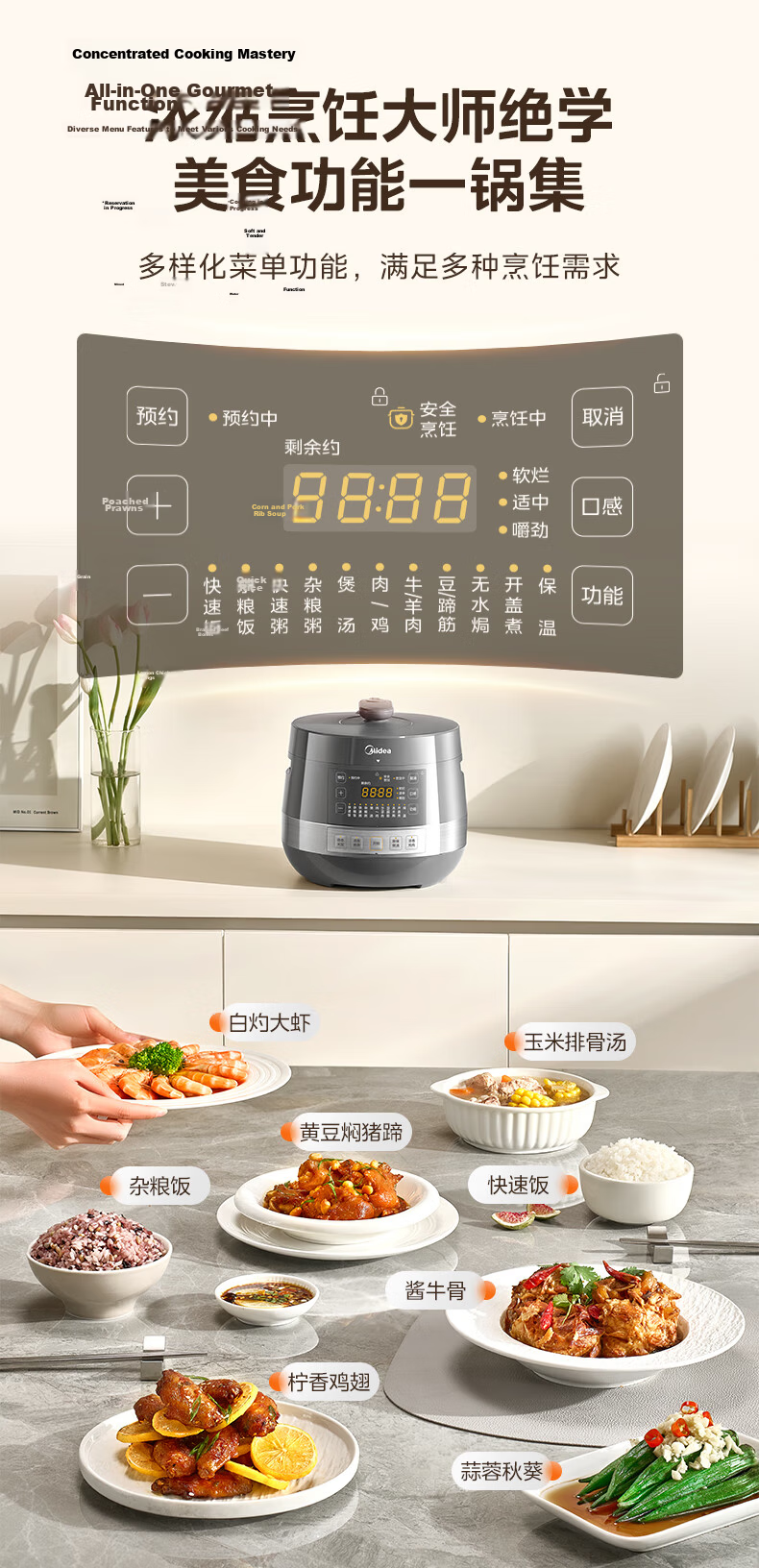Midea Little Flying Hero Electric Pressure Cooker with Titanium and Fluorine-Free Coating, Dual Inner Pots, 6L Large Capacity, Multi-Functional Rice Cooker for 6-8 People E6825N 14