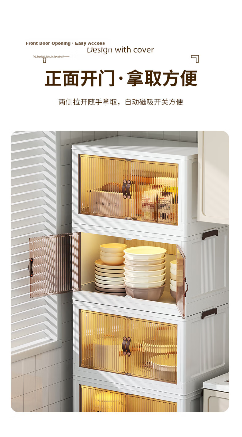 JEKO&JEKO Kitchen Storage Rack, Floor-Standing Organizer Cabinet, Storage Shelf, Dish Cabinet, Sideboard, Snack And Seasoning Cabinet, Extra-Large Three-Tier 4