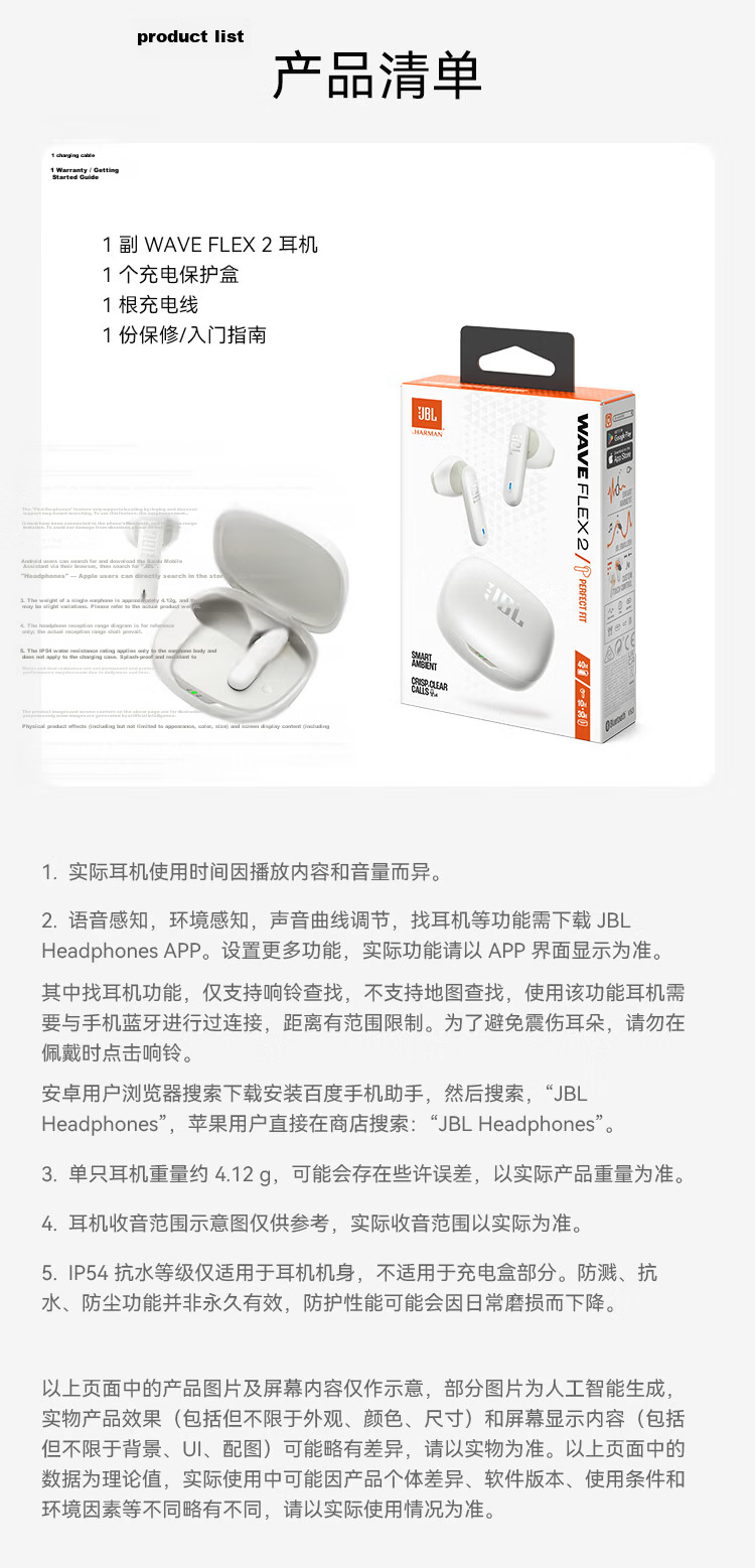 JBL WAVE FLEX 2 True Wireless Bluetooth Earphones, Semi-In Music Headphones, Call Noise Reduction Gaming Headset, Compatible with Huawei And Apple, Birthday Gift, Cherry Blossom Pink 16