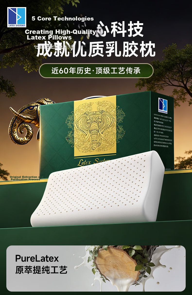 Latex Systems Thai Original Imported Latex Pillow Core 94% Content Adult Sleep Cervical Pillow Wave Breathable Rubber Pillow 4