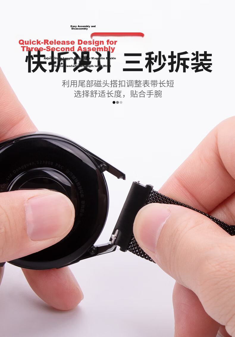 BHO Milanese Magnetic Metal Watch Band for Huawei GT7 Pro/GT6/GT5/GT4/GT3, Watch 5/Watch 4 Pro, Honor Magic 2 6