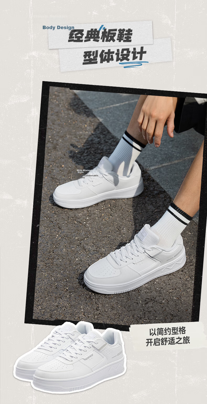 361° Men's Sports Shoes, Air Force One Retro Thick-Soled Heightening White Sneakers, Casual Versatile Skateboard Shoes, 672426611-1 4