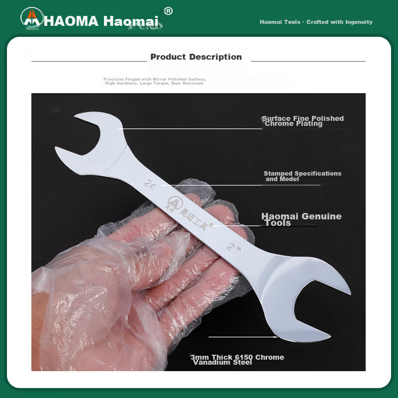 Haomai 3mm Ultra-Thin Mirror Double-Ended Open Wrench 30x32mm HM-633032 9