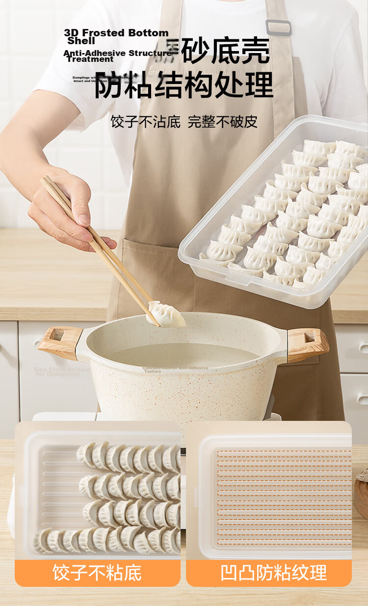JD Jingzao Dumpling Refrigerator Storage Box Food Contact Grade Dumpling Wonton Freezer Storage Box (Four Layers Four Lids) 9