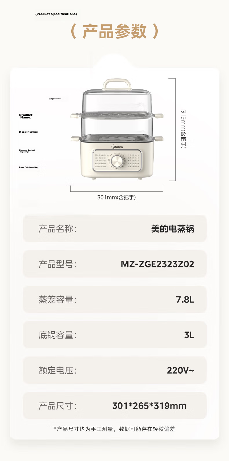 Midea Multi-Functional Electric Steamer Pot with Stewing, Steaming And Boiling Functions, Non-Coated Stainless Steel Detachable 19L Large Capacity Three-Layer Cooker ZGS352302 18