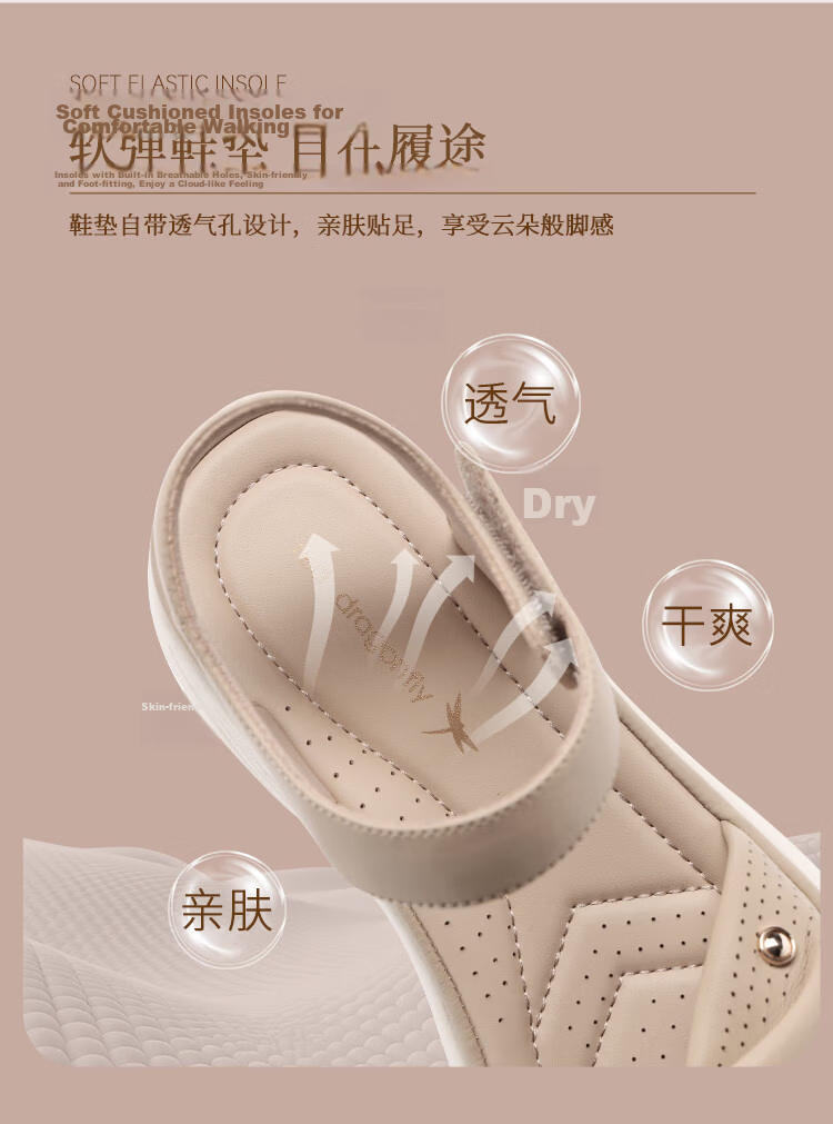 Red Dragonfly Women's Soft Sole Lightweight Middle-aged and Elderly Beach Sandals Thick Sole Velcro Open Toe Sandals WTK265681 Apricot Color Size 38 6