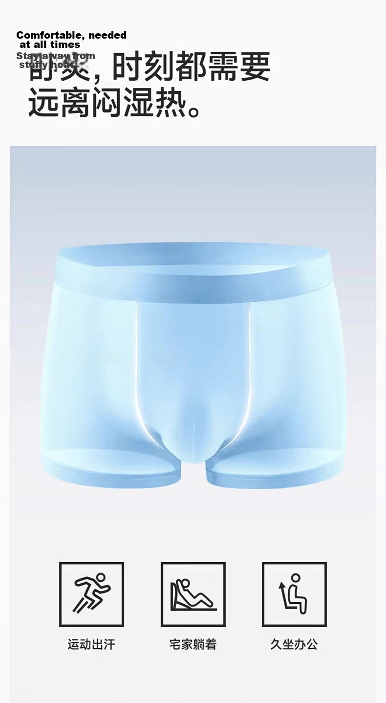 Neixiaoban 4-Pack Ice Silk Men's Underwear 10A Grade Antibacterial Summer Boxer Briefs Loose Fit Shorts 2XL 8