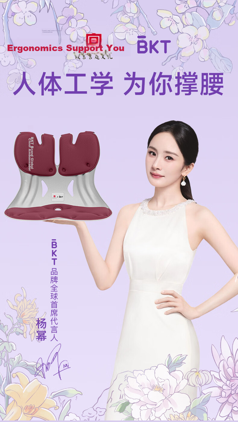 BKT Lumbar Support Cushion Teacher Gift Waist Pillow Long Sitting Back Support Stool Office Car Enlarged Ergonomic Posture Chair Cushion 1