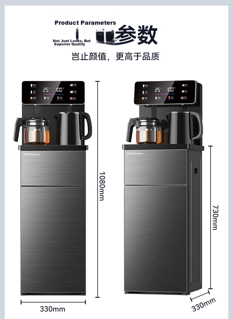 Royalstar Household Bottom-Loading Water Dispenser Voice-Controlled Tea Bar Machine JD Self-Operated Kettle Tea Maker Heating Model CY2853 16