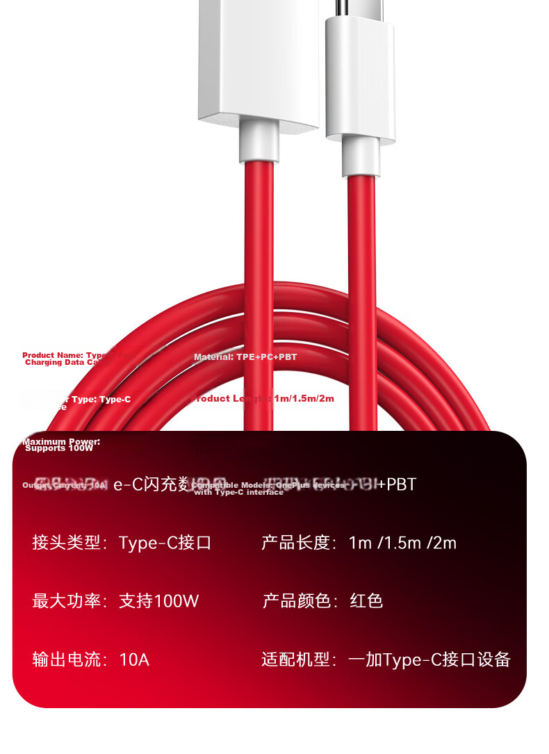 Xuanyi Compatible with OPPO Data Cable, 80W Super Fast Charging Cable, for FindX8/x7/x6/Reno13/Pro/12/K12 Plus/12x/A3/iRealme/OnePlus, 1.5m 21