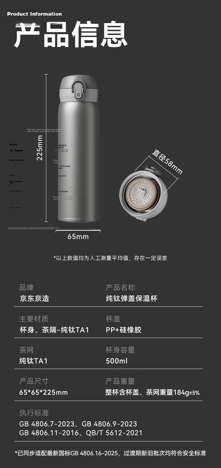 JD Original Insulated Mug for Men And Women [One-Touch Pop-Up Lid] Su7 Same Color 480ml [Elegant Gray] 15