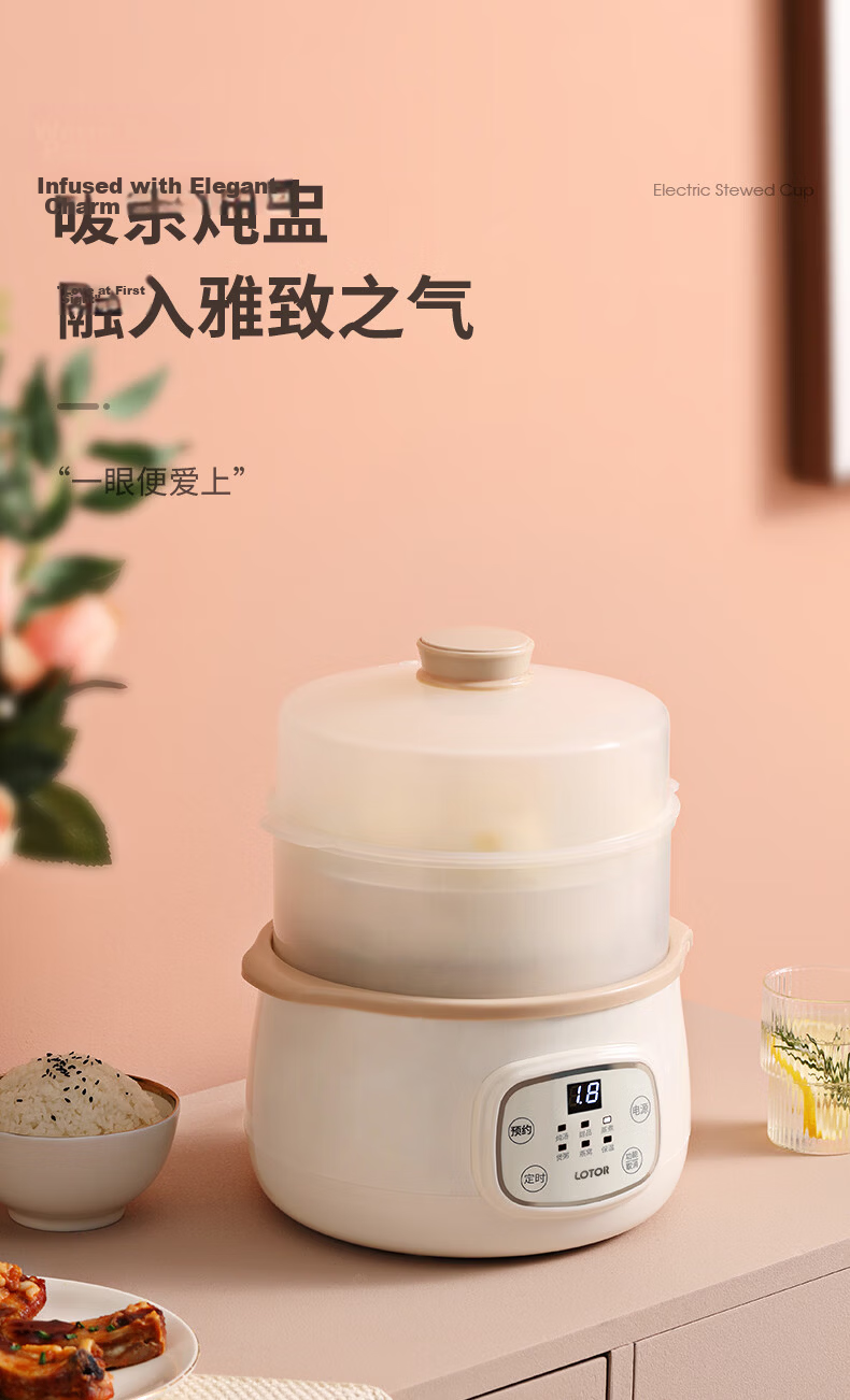LOTOR Electric Stew Pot for Porridge and Soup Baby Food Cooker Rice Oil Separation Micro-Pressure Direct Stew Cooking Machine Dry Stew Special Stew Pot【Price Guarantee 618】 4