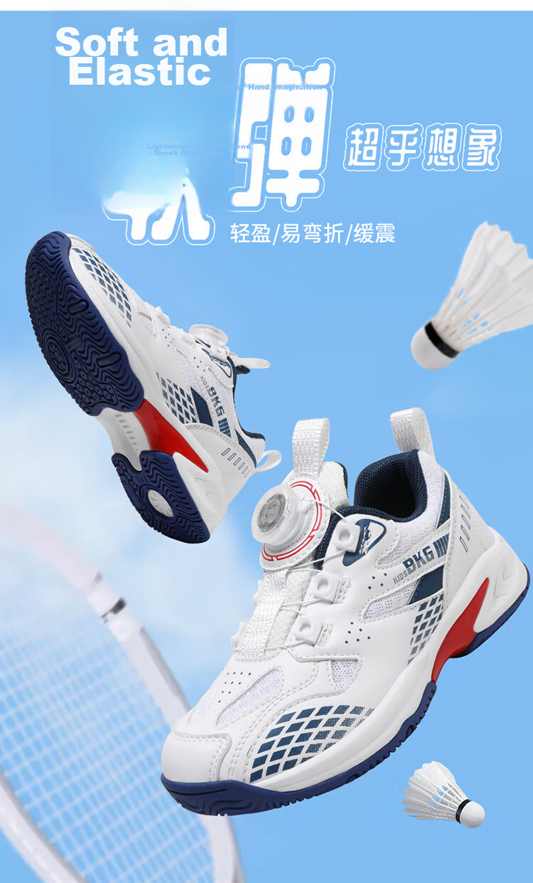 BKG Children's Badminton Shoes, Non-Slip, Sports, Student Wear-Resistant, Rotary Buckle Shoes ZYX25508, Black And White, Size 39 2