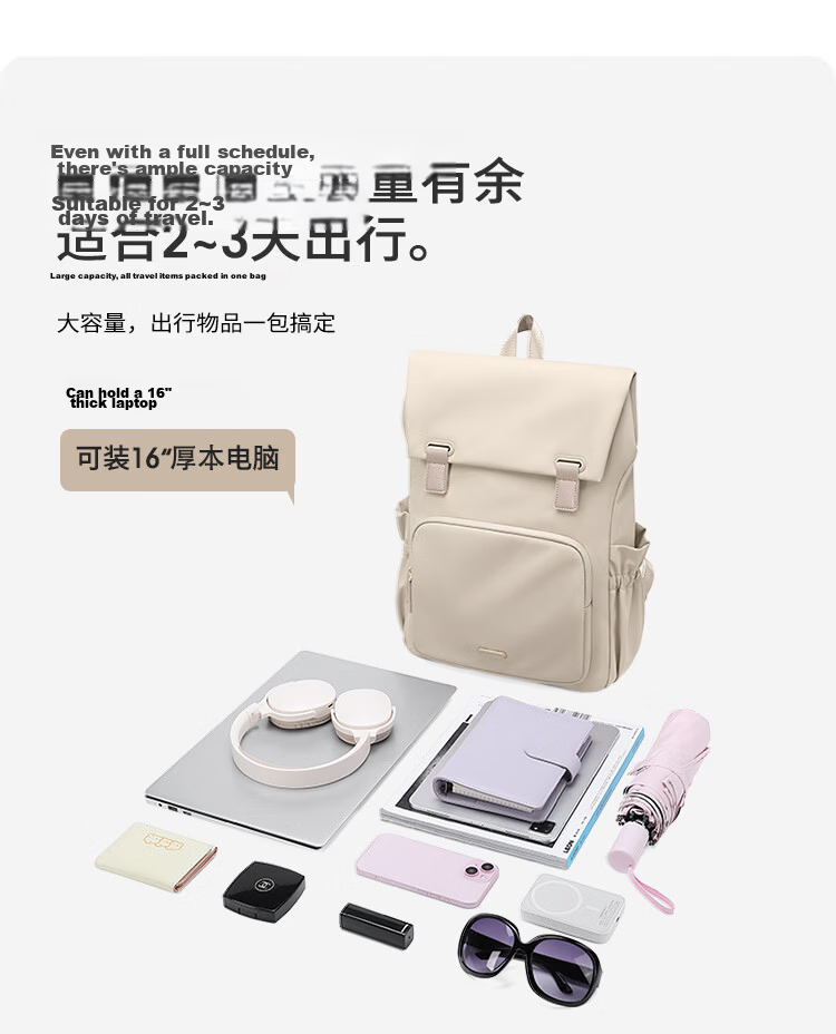 GOLF Women's Backpack 14/16 Inch Laptop Bag for Apple Huawei College Student Travel Business Backpack 10