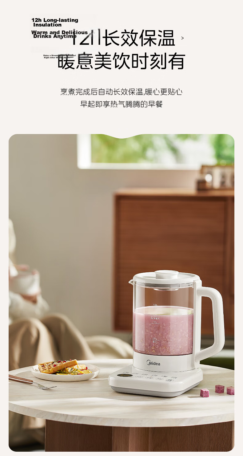 Midea 1.5L Electric Health Kettle Automatic 316L Stainless Steel Tea Kettle Milk Warmer Temperature Control YS15PY2-316 11