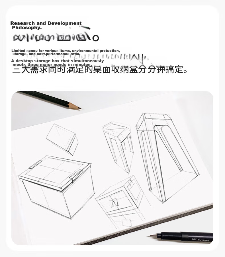 Xitianlong Simple Transparent Storage Box, Multifunctional Desktop Organizer, Book, Mask, Cosmetics Storage Box, 1 Piece, Small Size 13