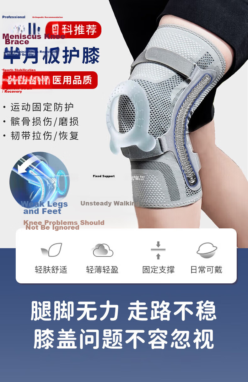 CRALVKOIN Medical Breathable Knee Brace for Meniscus Injury And Synovitis, Warmth-Specific for Cold Legs, Knee Joint And Knee Sleeve for Men And Wome 1
