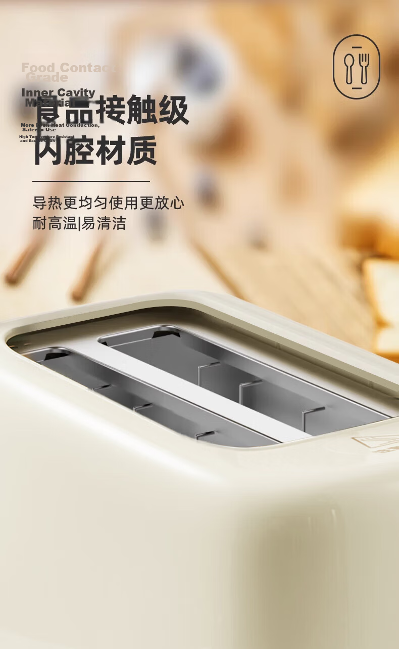 Bear Bread Maker Breakfast Toaster Dual-Sided 6-Level Even Toasting DSL-C02K8 14
