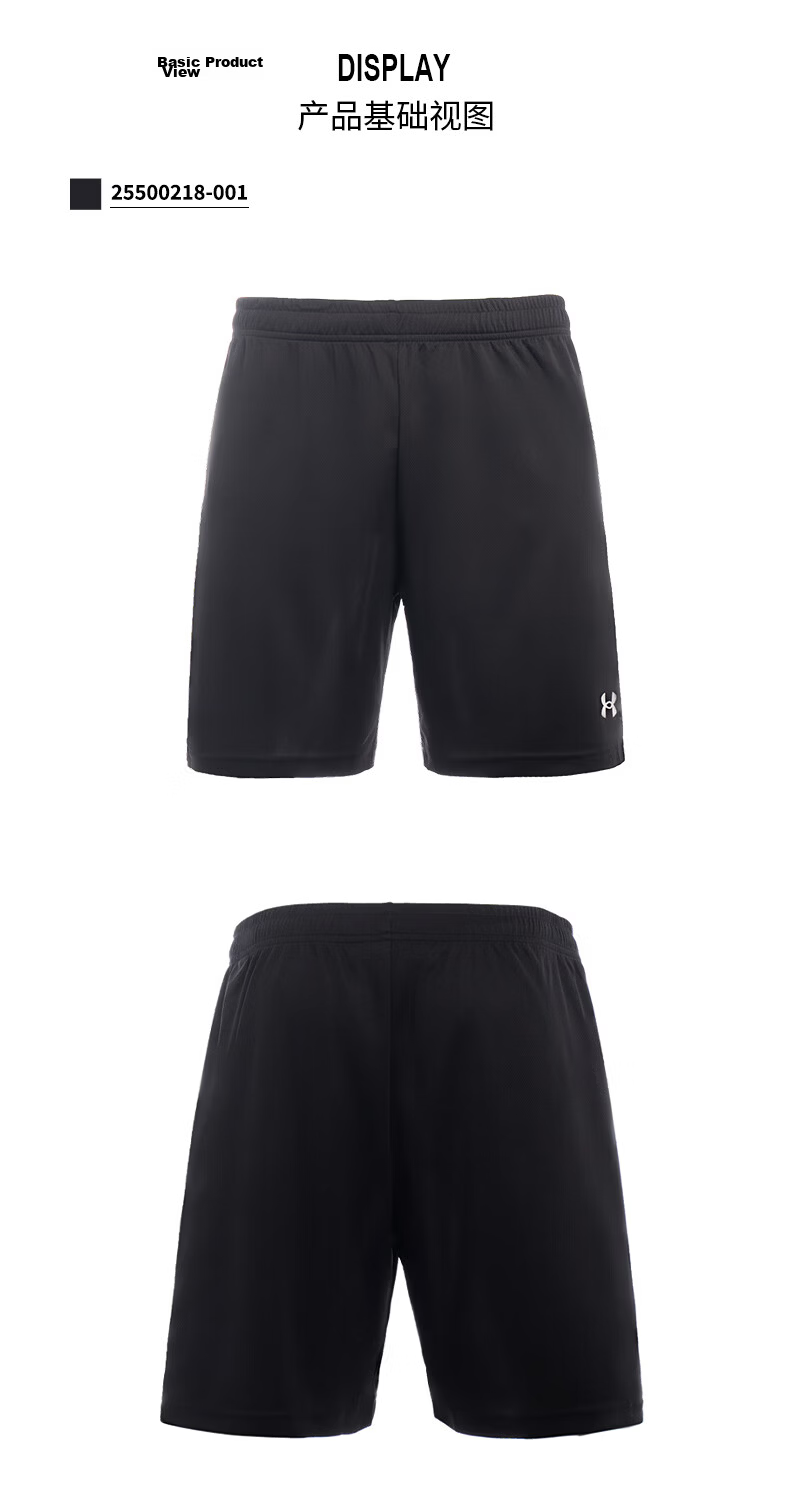 Under Armour New Basketball Shorts, Fitness Training Casual Running Shorts 6