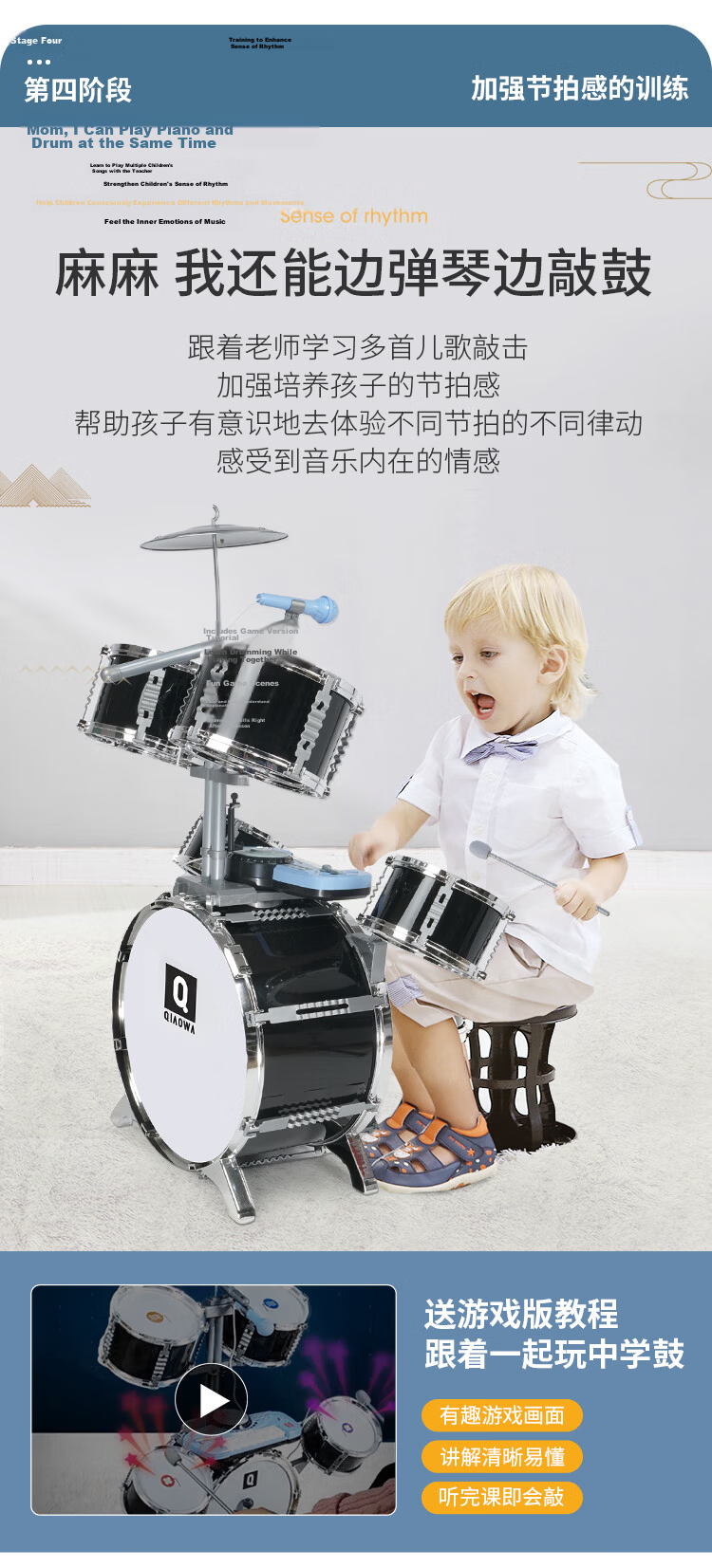 QIAO WA BAO BEI Children's Drum Set, Gift for Boys And Girls, 3-Year Old Kids, Kindergarten Early Education, 5-Liang Weight, for One-Year Baby 12