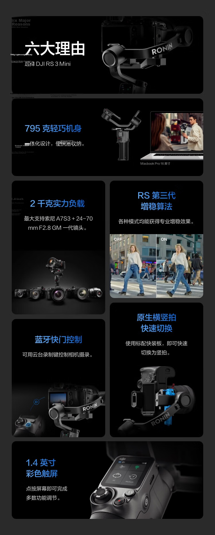 DJI RS 3 Mini Handheld Gimbal Stabilizer for Mirrorless Cameras with Intelligent Shooting, 3-Axis Stabilization 2