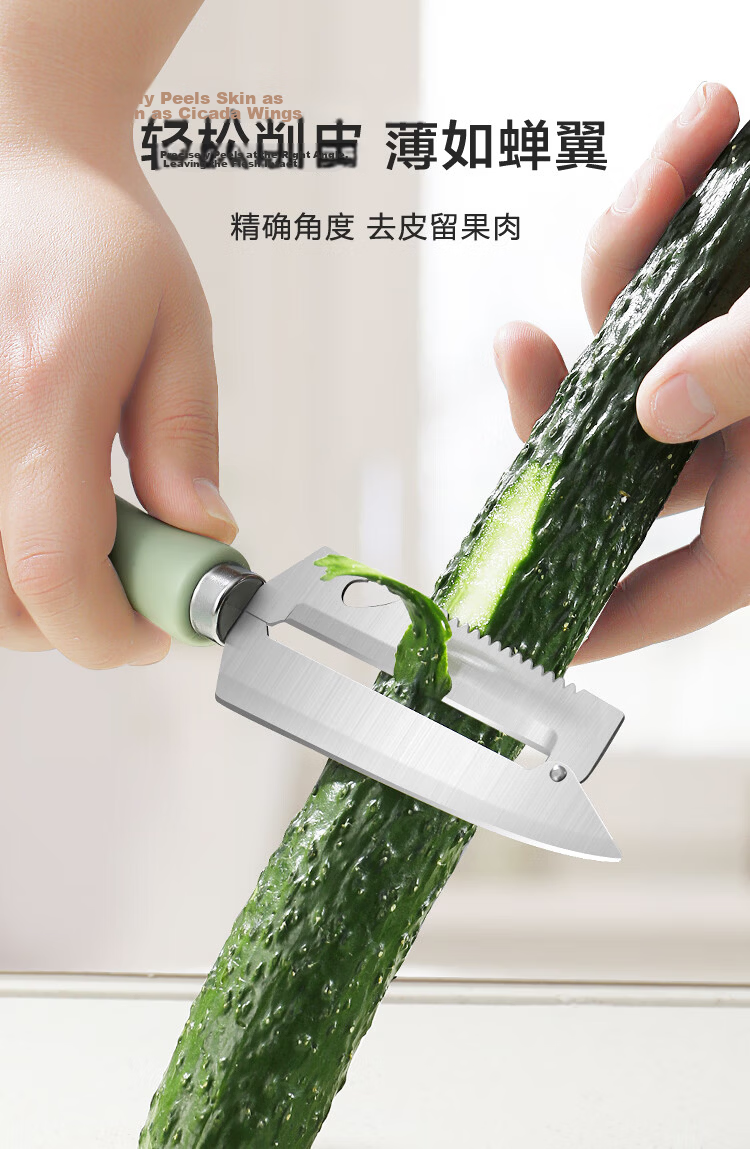 JD Original Qingyan Fruit Knife, Stainless Steel Multi-Functional Peeler for Home Use [Can Remove Fish Scales], Large Size 5