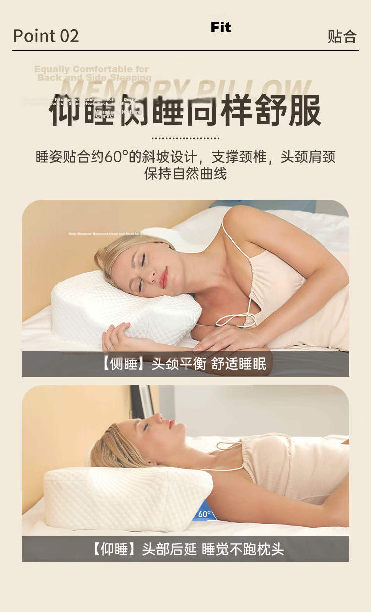 Aeromax Cervical Pillow, Anti-Side Sleeping Memory Foam Pillow, Face-Pressure Free Beauty Pillow, Corrects Sleep Posture, Prevents Sleep Wrinkles 2