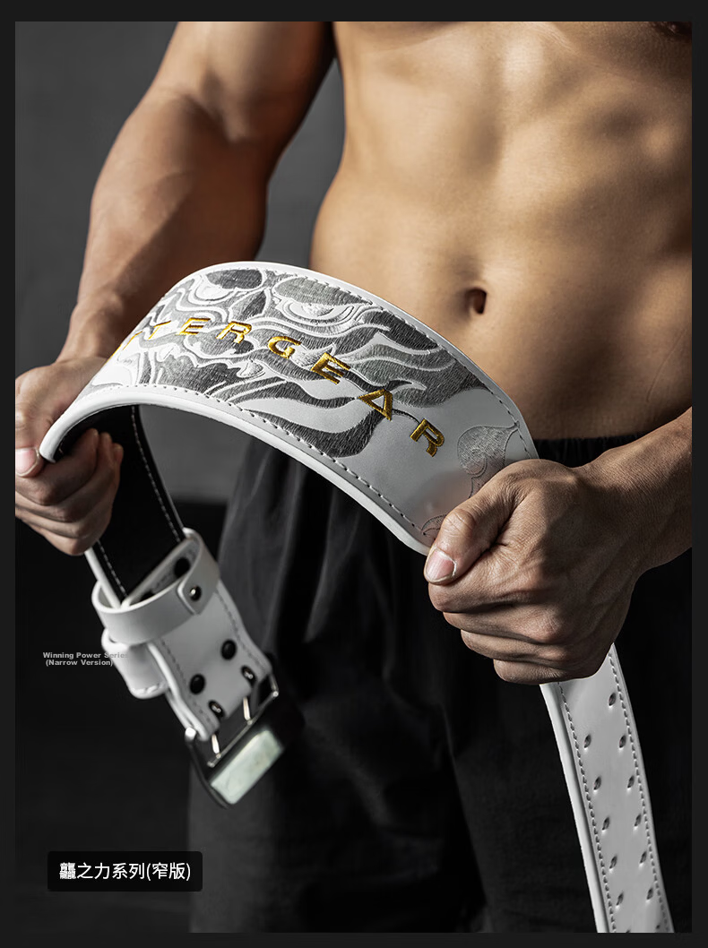 FITTER GEAR Fitness Training Waist Support Belt for Men And Women, Cowhide Deep Squat Deadlift Exercise Strength Weightlifting Protective Gear 9