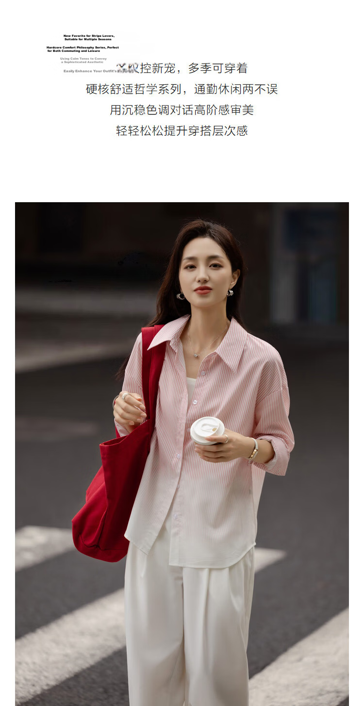 Demana [Smart Sister] Spring Retro Gradient Stripe Shirt Lapel Loose Petite Women's Top 6