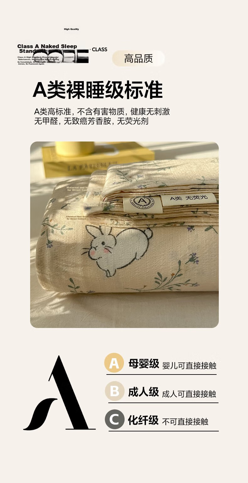 Hongdou A-Class Double-Layer Gauze Bed Sheet Three-Piece Set Thickened Double Quilt Cover Bedspread Home Naked Sleep Bed Cover 2.3*2.3m Morita 4