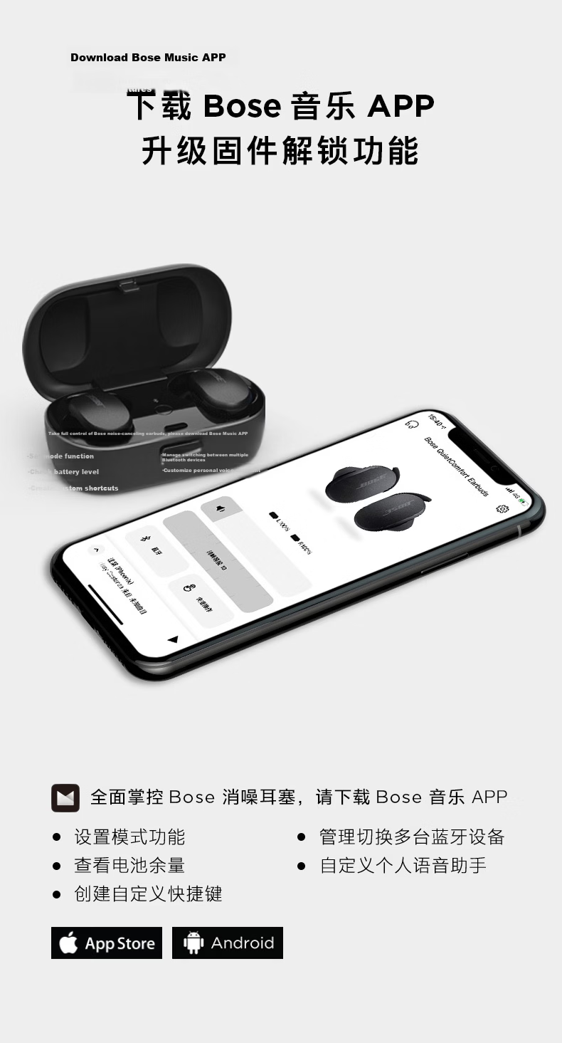 BOSE QuietComfort Noise Cancelling Earbuds (New Generation Small Shark) - Petal Pink True Wireless Bluetooth QC Noise Cancelling Sports Earphones Compatible with Huawei and Apple Phones 618 Gift 14