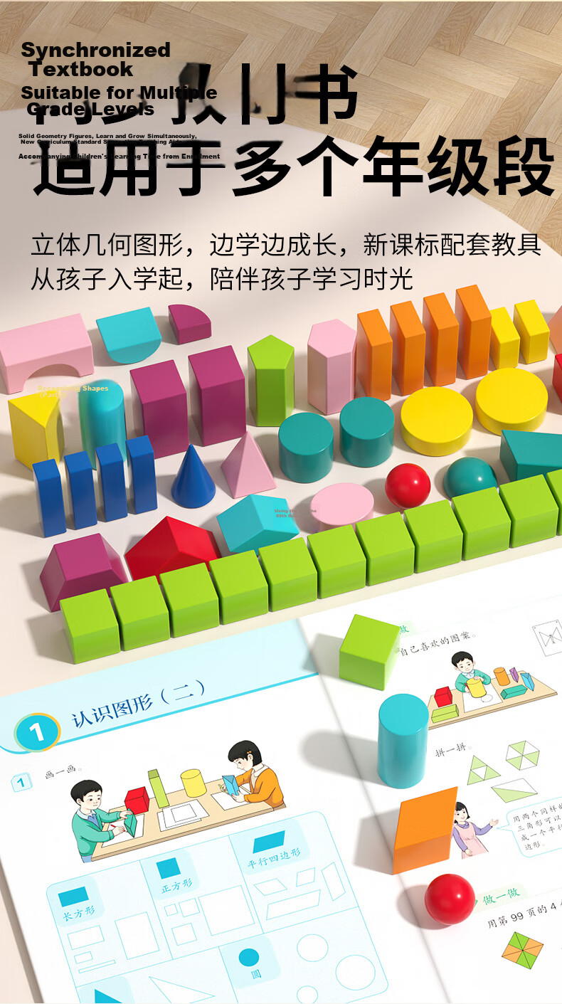 QZMTOY Lu Ban Lock Beginner Set, 12-Piece Educational Toys for Children, Boys And Girls, Elementary School Students, Ages 5-10, Tangram Building Blocks Gift 3