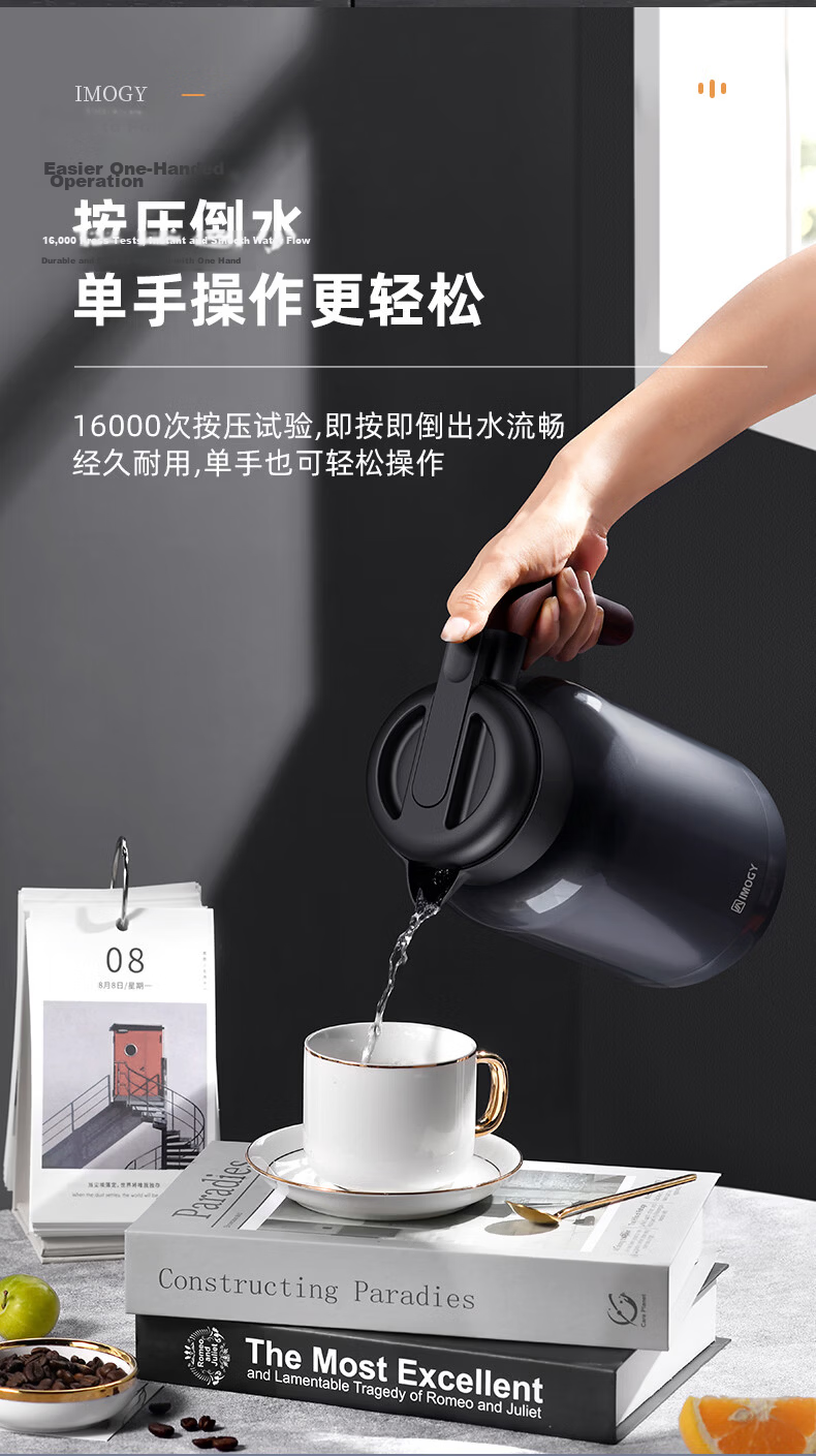 IMOGY German IMOGY Insulated Thermos Household Stewing Tea Pot Large Capacity Hot Water Kettle 316L Stainless Steel Stewing Pot Water Warmer Bottle 14