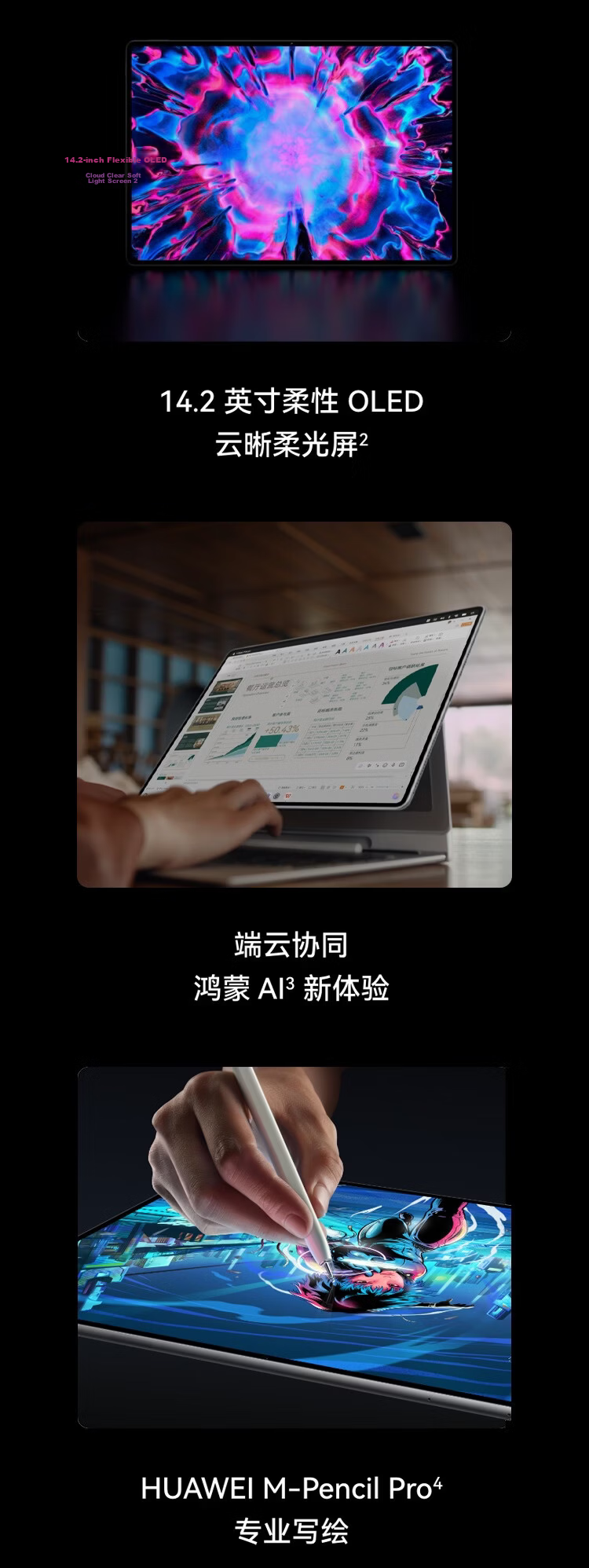 HUAWEI MatePad Edge 14.2-inch HarmonyOS 2-in-1 Tablet Laptop OLED Display Office 16GB+512GB Space Gray 3