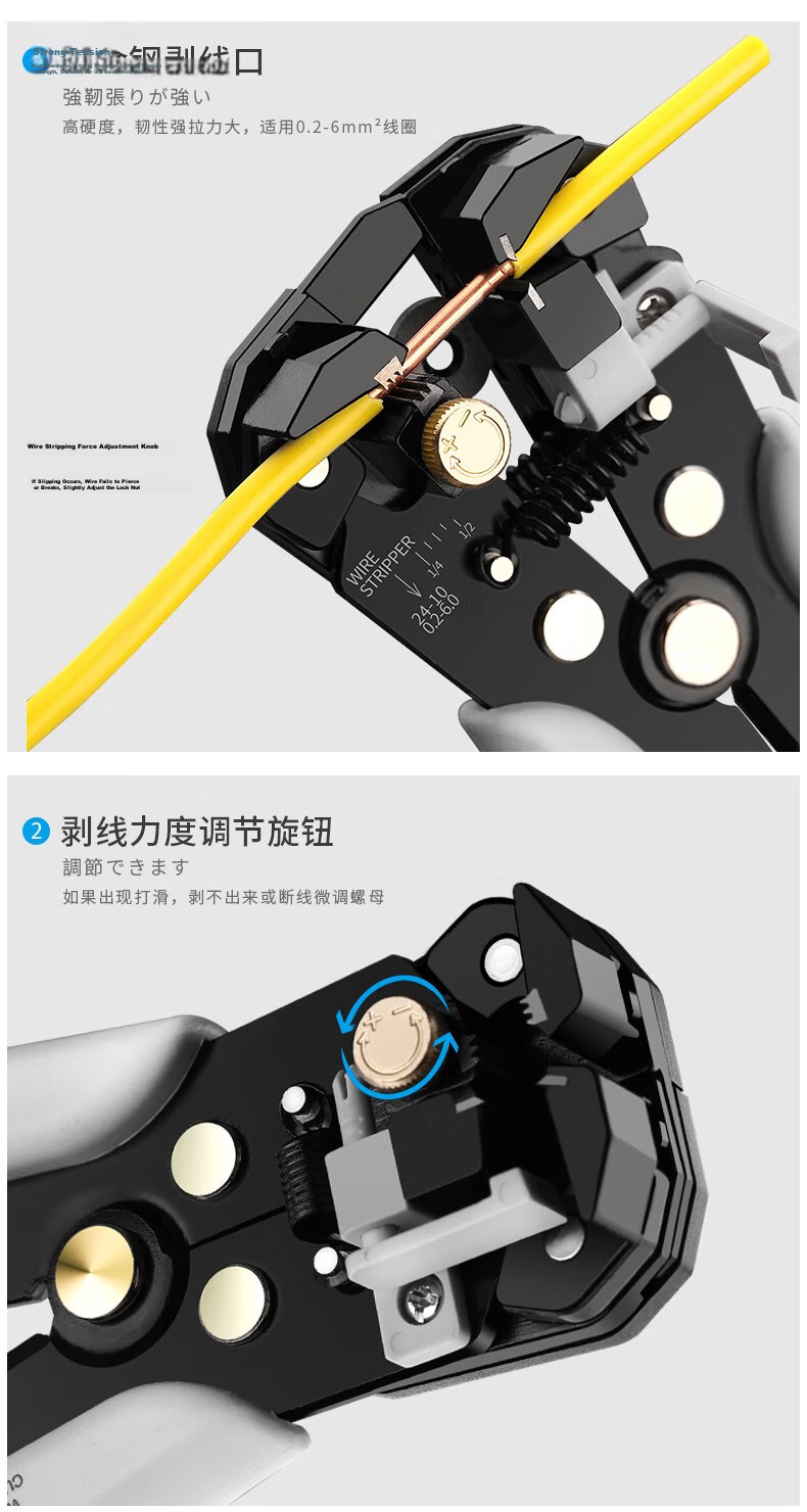 GREENER Automatic Wire Stripper Pliers Multi-Function Electrician Wire Stripping and Cutting Pliers Household Wire Stripper 9