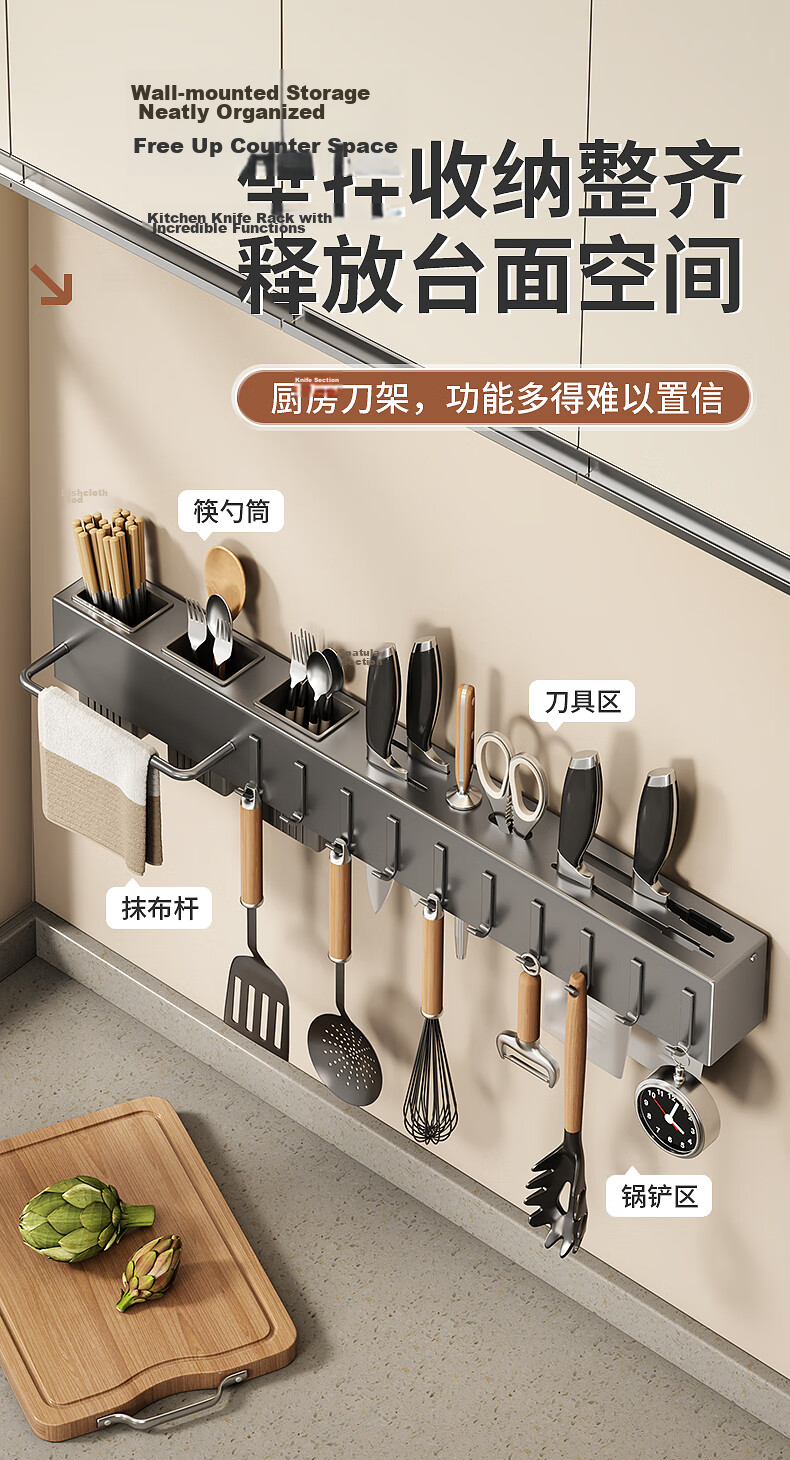 PINYU Kitchen Knife Wall-Mounted Multifunctional Knife Holder Storage Rack, No Drilling Required, Chopstick Cage Integrated Organizer, Chopstick Tube 4