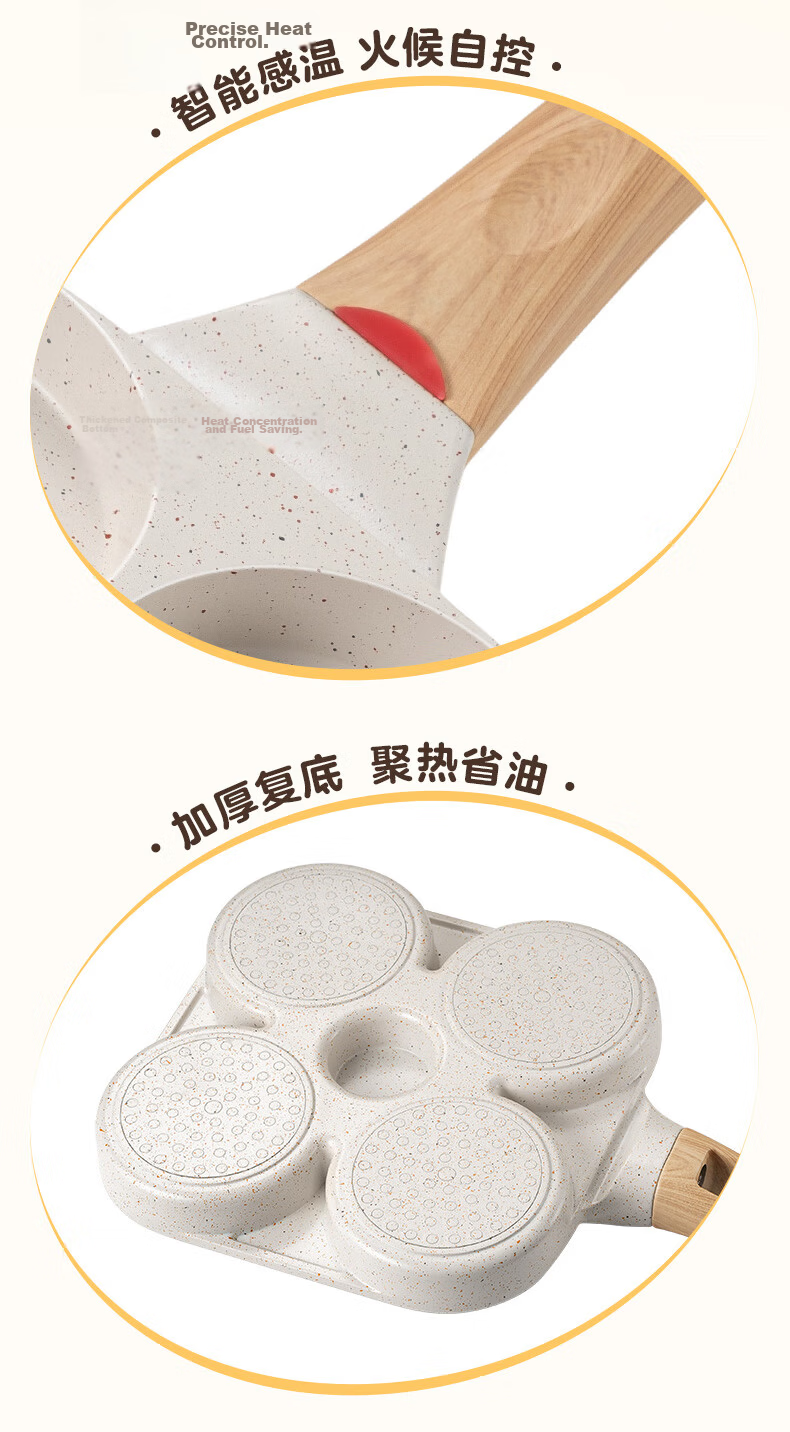 ASD Non-Stick Frying Pan Four-Hole Egg Pan Maifan Stone Color Breakfast Hamburger Pan 18CM Open Flame K6 23