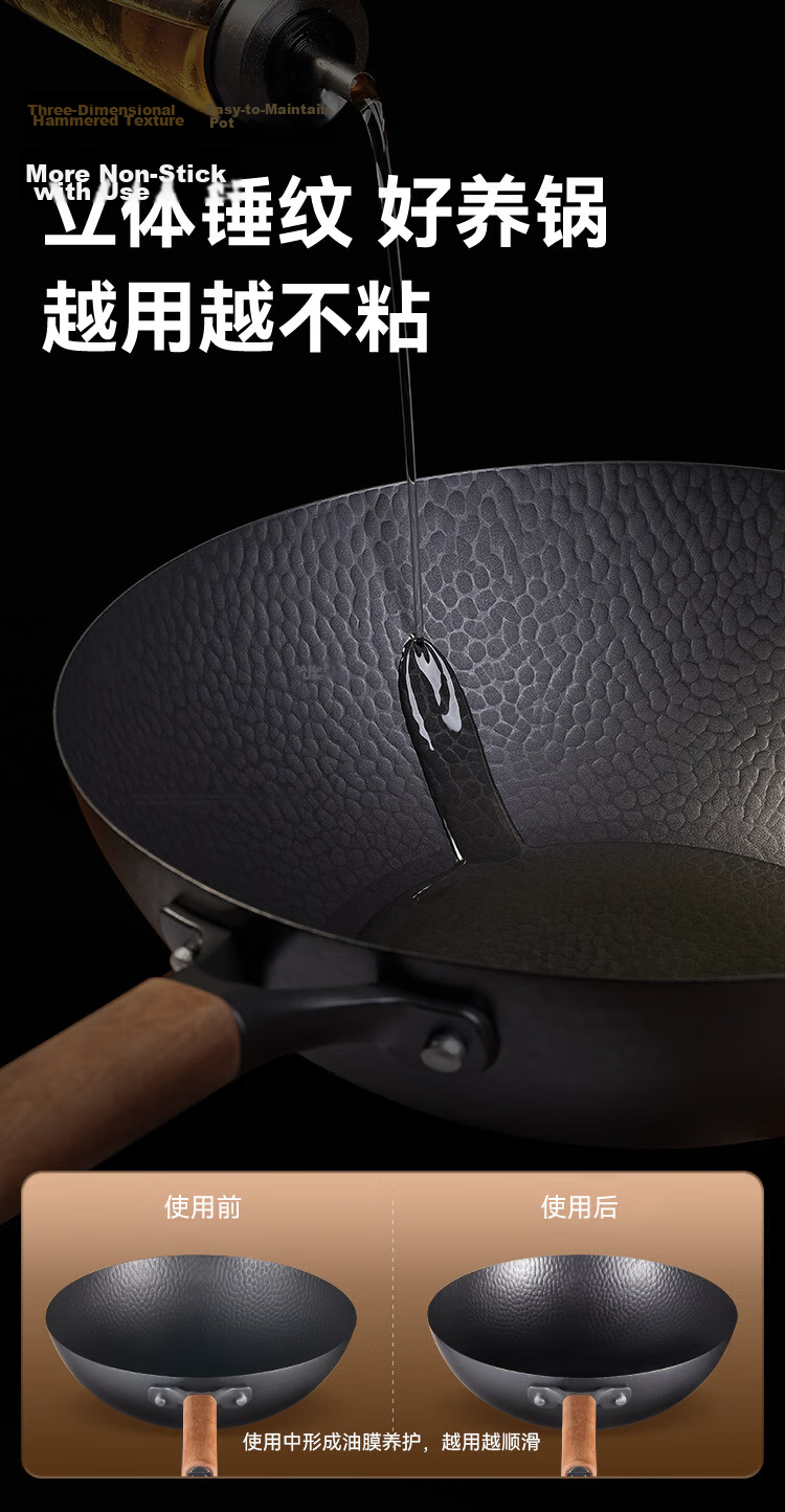 JD Original Wok, Suitable for Gas Stove And Induction Cooker, Non-Stick with Hammered Titanium Iron Surface, No Coating Required, Anti-Adhesive, 30cm 11