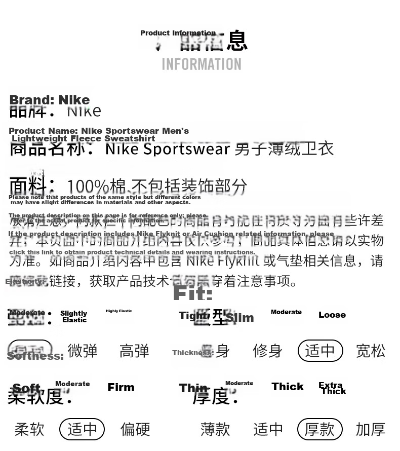 Nike Men's Snake Year Limited Edition Spring Autumn Crewneck Sweatshirt Thin Fleece Warm IB5450-010 Black XL 6