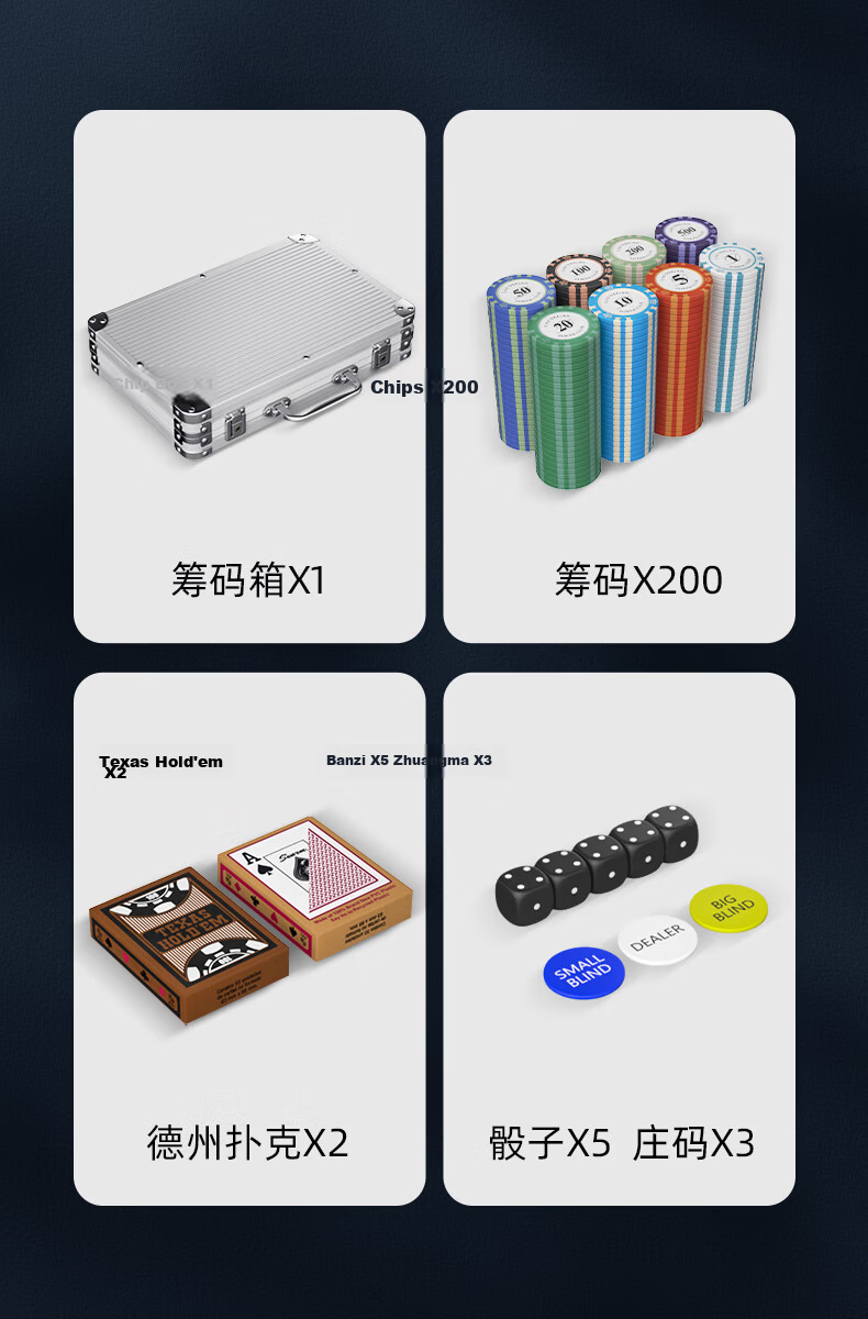 Wangjing Poker 200 Pieces Clay Poker Chips Texas Hold'em Poker Chips Box Set Mahjong Chips Coins Chess Chips Aluminum Box 4