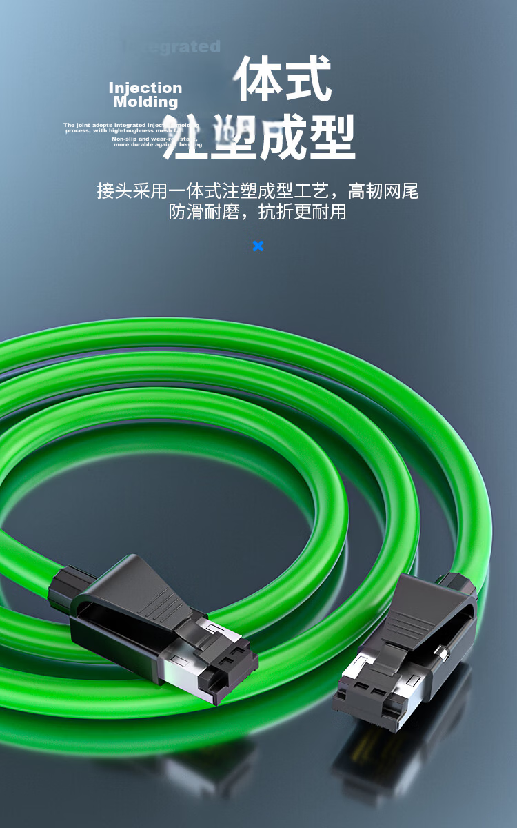 Bosende Industrial Shielded Network Cable Profinet Vibration Resistant 8P4C 4-Core Finished High-Flex Drag Chain Cable 0.5m BSD-GY4P-05 8