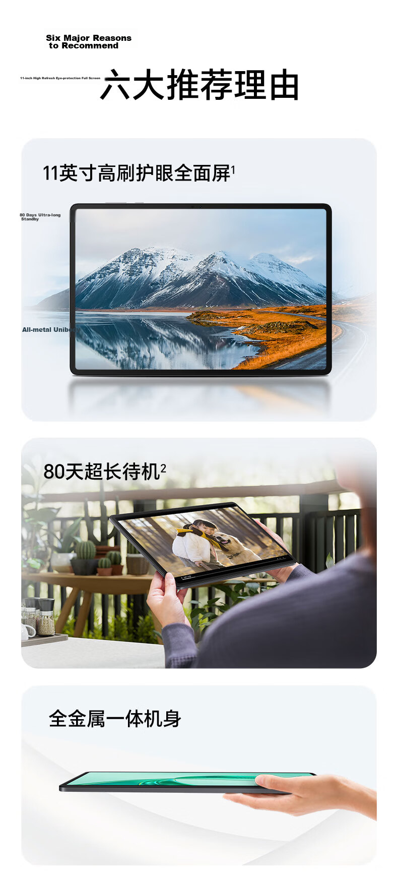 HONOR Tablet X9, 11-Inch Tablet Computer, 8+128GB, High Refresh Rate Eye-Protection Screen, 80-Day Ultra-Long Standby Time, All-Metal Integrated Body, Sky Blue Color 2