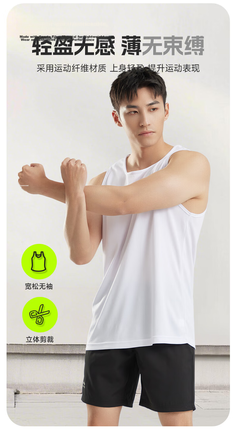 Li-Ning Sports Vest Set for Men, Summer Shorts, Running Quick-Dry Shirt, T-Shirt, Fitness Morning Exercise, Martial Arts Sleeveless Training Suit 6