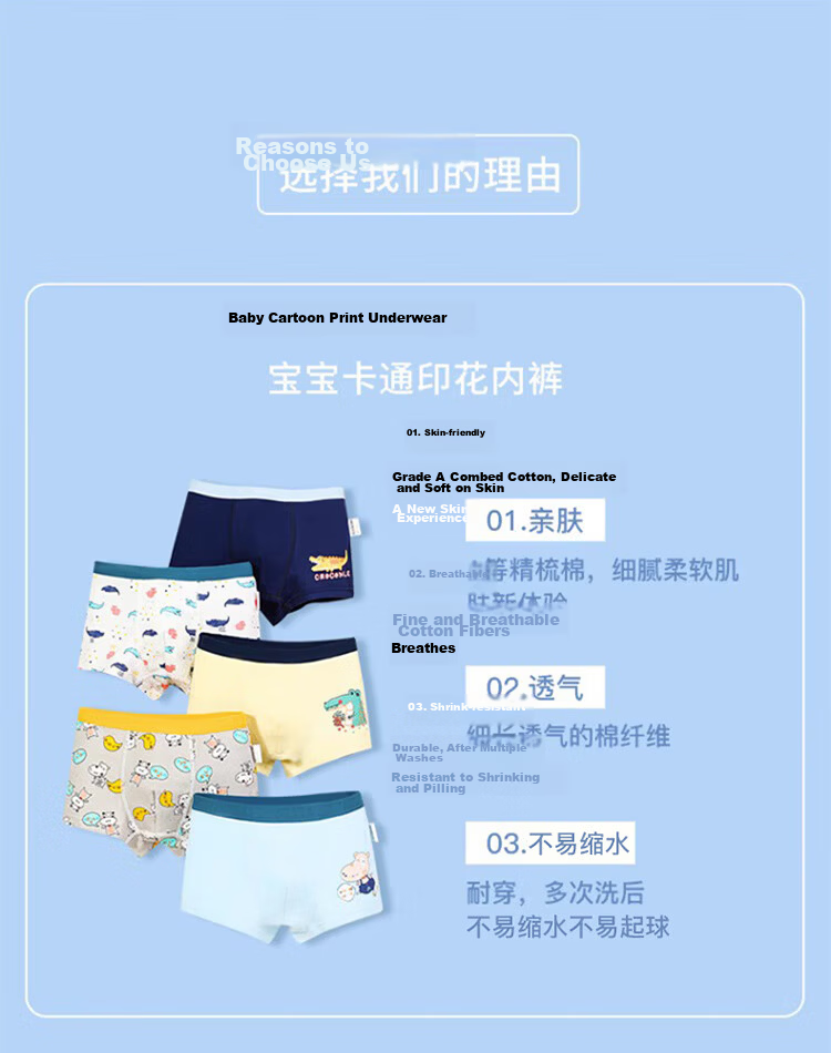 Bingxue Kapok Boys' Children's Underwear A-Class Cotton 3A Antibacterial Breathable Sweat-Absorbing Boxer Briefs for Boys 11