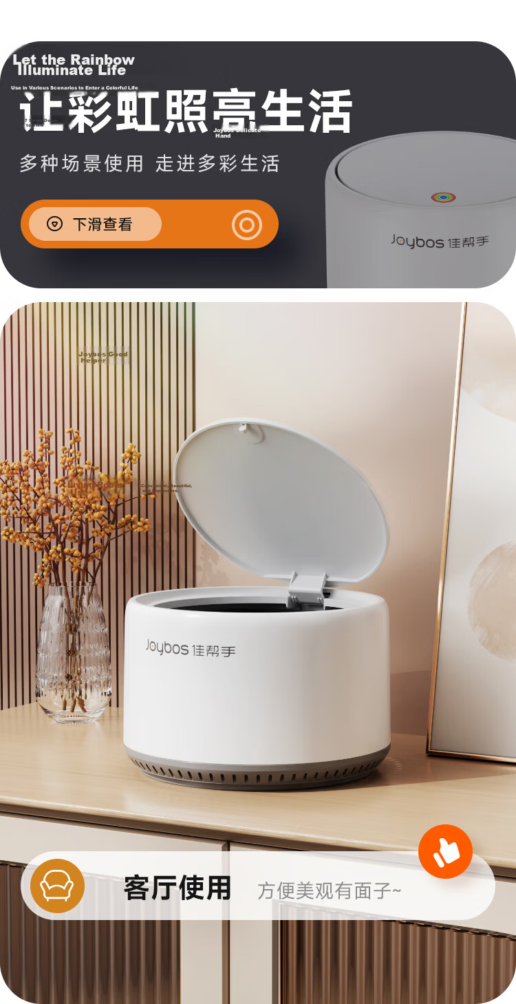 Jiabangshou Desktop Air Pressure Trash Can 2.1L with Lid for Car, Coffee Table, Dining Table, Office Desk, Bedside Cabinet 10
