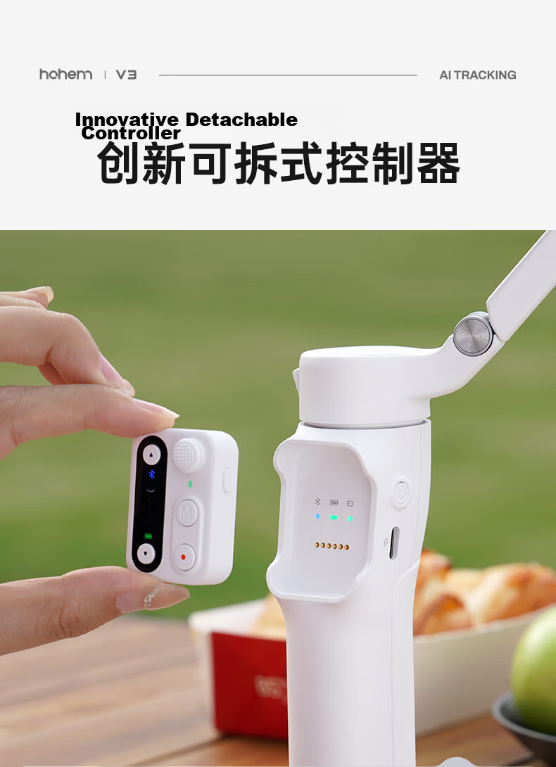 Hohem V3 Smartphone Gimbal Stabilizer, Handheld Gimbal Anti-Shake Bracket, AI Tracking Live Streaming Short Video Vlog Selfie Stick Gadget 17