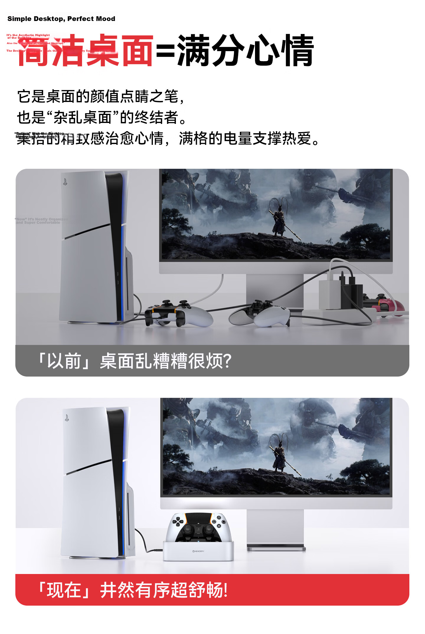 NEWDERY PS5 Console Base Elite Controller Charging Dock Slim Charging Stand Pro Gaming Console Storage Rack Headphone Hook DSE Organizer Optical Drive Digital Edition Accessories 3