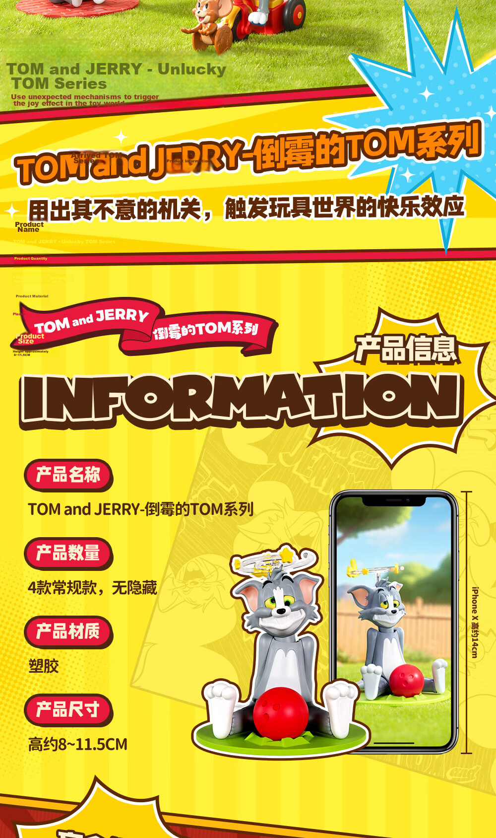 52TOYS TOM & JERRY Mental State Tasting Blind Box, Trendy Figurine, Doll, Action Figure Toy, Single Piece, Graduation Gift 2